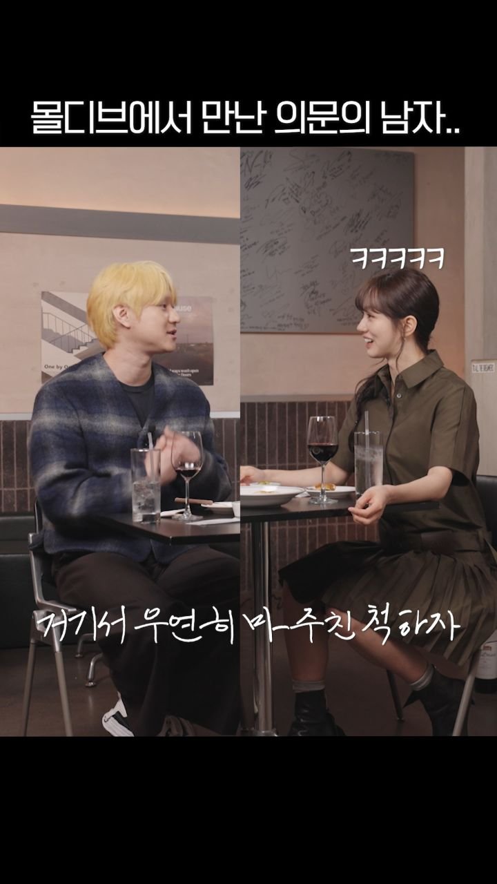 hyeri.official 게시물 이미지: 몰디브에서 고경표 마주친 썰

#혜리 #hyeri #혤스클럽 #hyellsclub