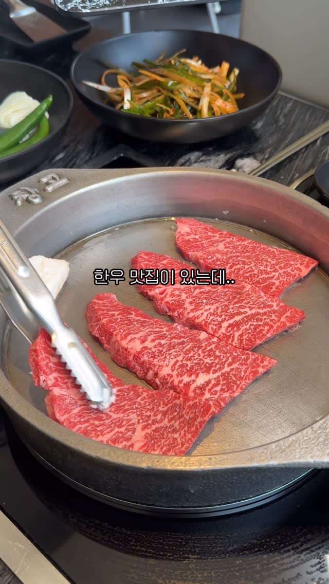 jack__foodie 게시물 이미지: #광고 제 기준 한우다이닝 1등 여기예요
#창고43 잠실점
여기가 옛날부터...
