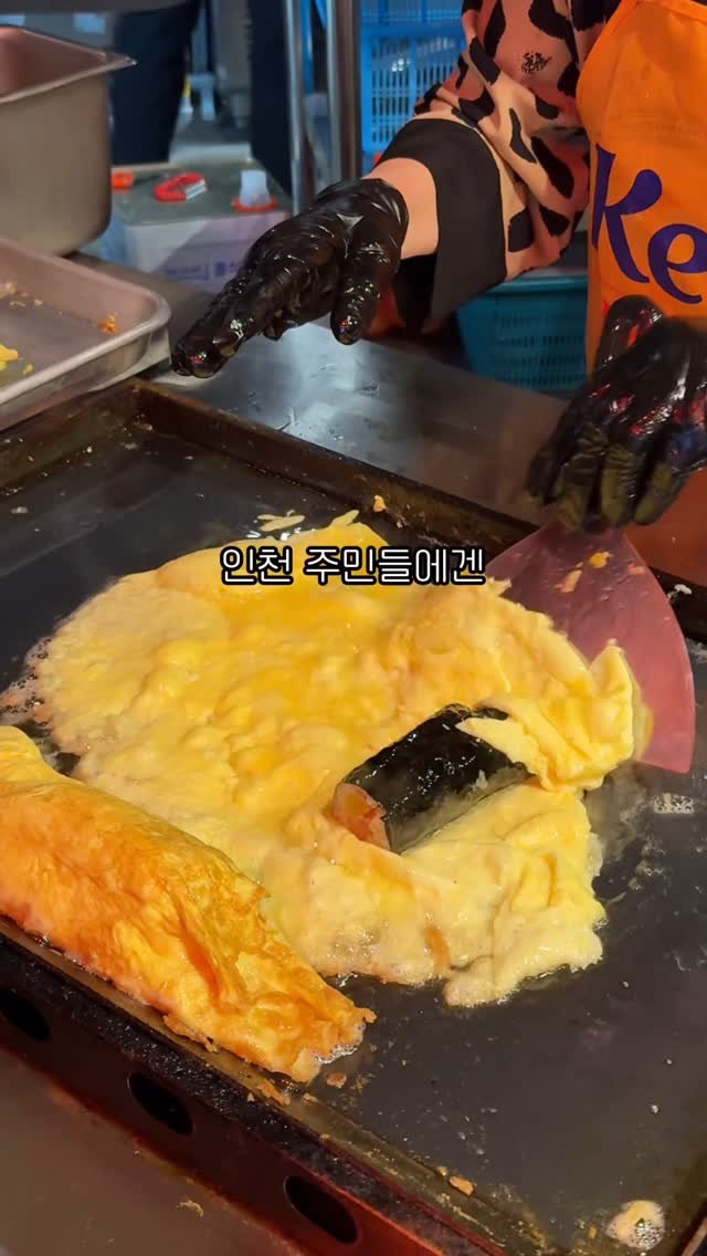 jack__foodie 게시물 이미지: 인천 주민들 4천원의 행복입니다
#깨복이 연수점
요식업을 엄청 오래하신 사장님...