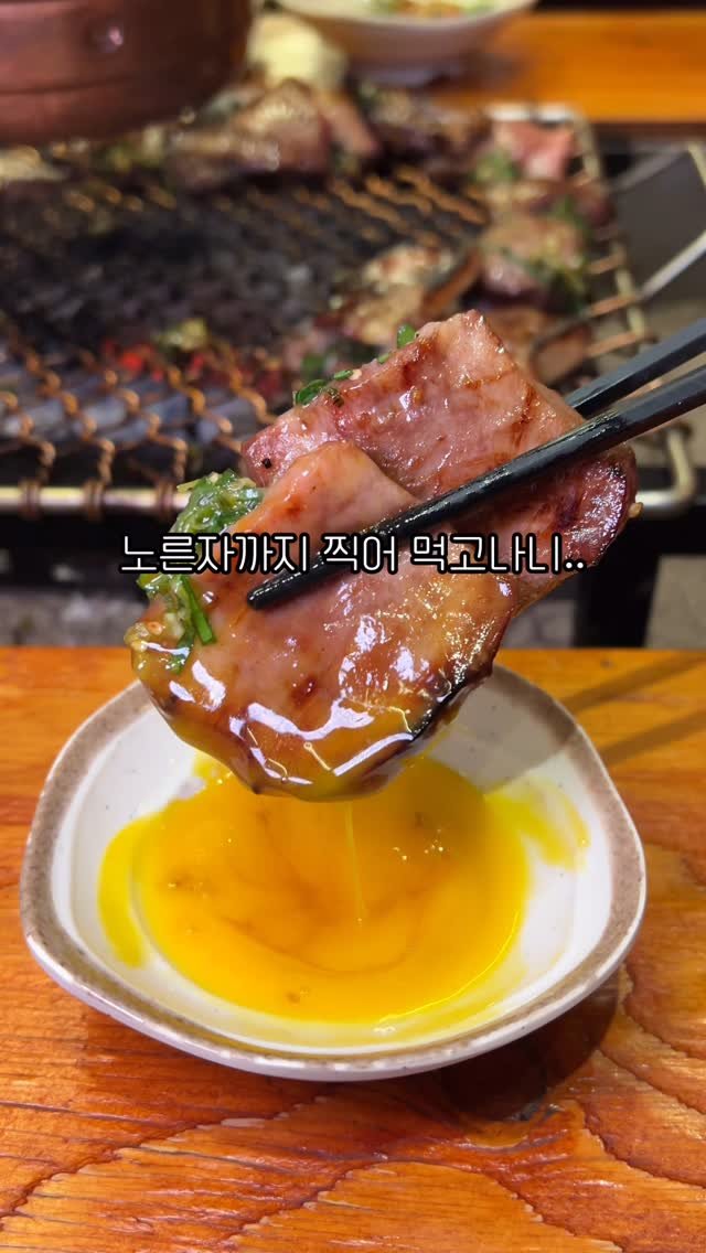 jack__foodie 게시물 이미지: 연인과의 애정이 100%가 아니라면..
#후지야마 을지로
여기 와보고는 정말...