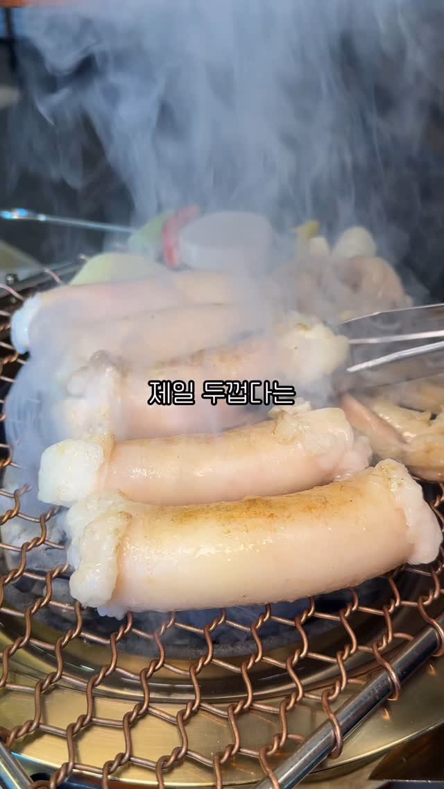jack__foodie 게시물 이미지: 야구선수들 단골 숯불곱창집 진짜 맛있네요
#우곱집
여긴 진짜 인생 곱창...