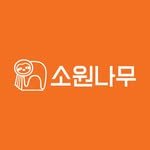 sowonnamu 프로필 사진