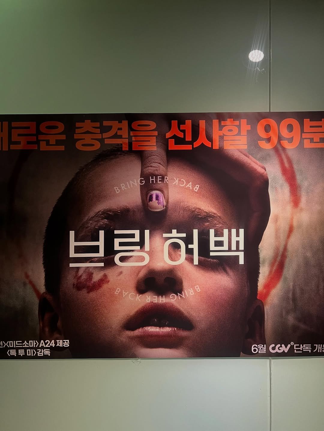 jang.doyoun 게시물 이미지: 재밌는 영화,
자몽