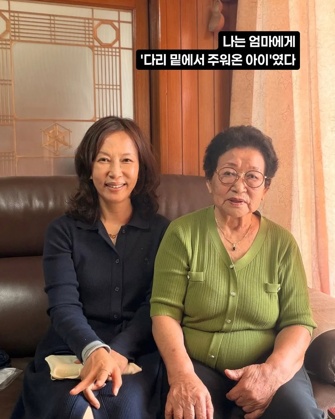 jeju_momsfarm 게시물 이미지: 솔직하게 말하자면, 
나는 어머니와 그리 살가운 딸이 아니다.

2남 4녀의...