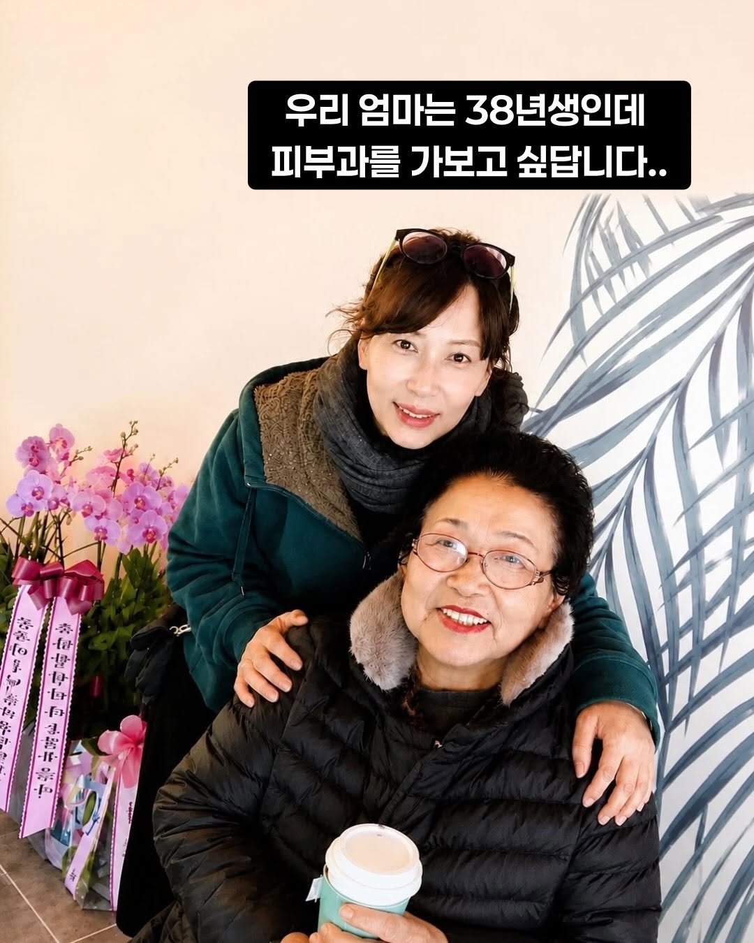 jeju_momsfarm 게시물 이미지: . . 
하우스에서 남편이 내 머리칼을 가만히 들여다보더니 
툭 한마디를...