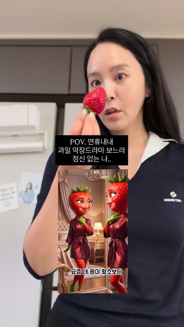 jiyoon_park_ 게시물 이미지: 요즘 이 과일막장드라마에 빠진거 저뿐인가요?🫢

🍓요망한 딸기를 그냥 두고볼 수...