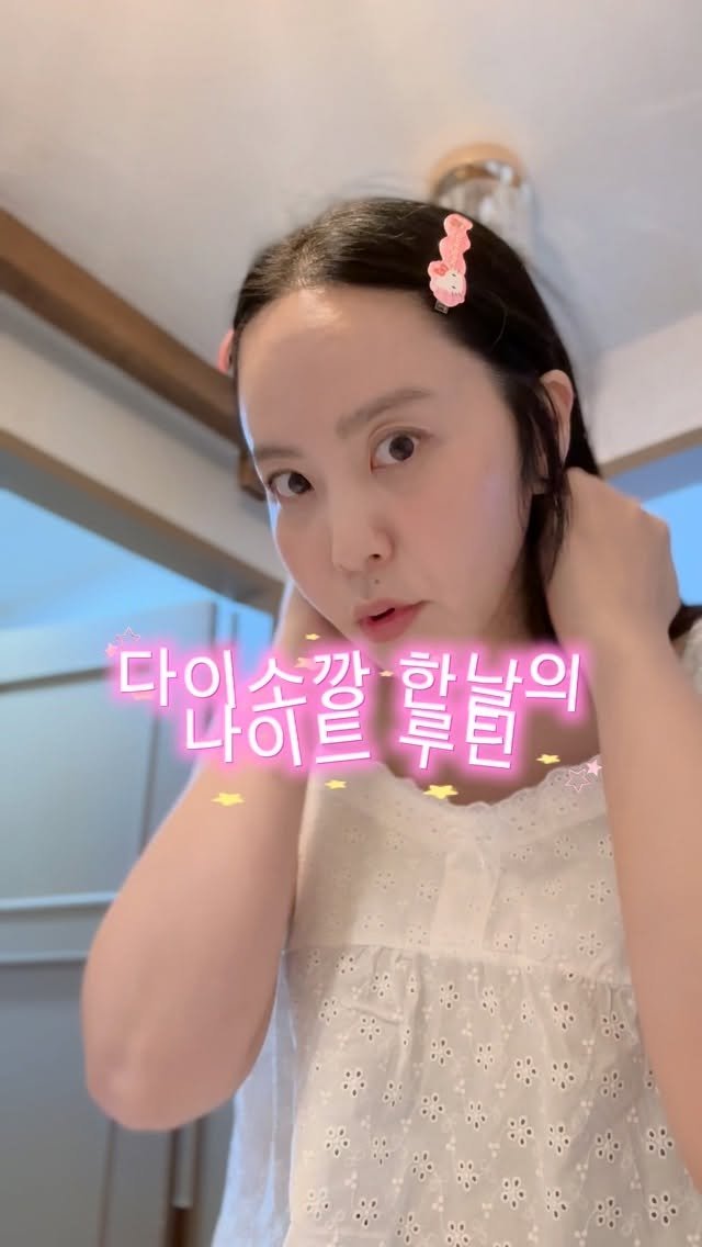jiyoon_park_ 게시물 이미지: 요즘 #다이소키티 난리인거 아세요?
사고싶던 키티약통은 품절이었지만 
우리동네엔...