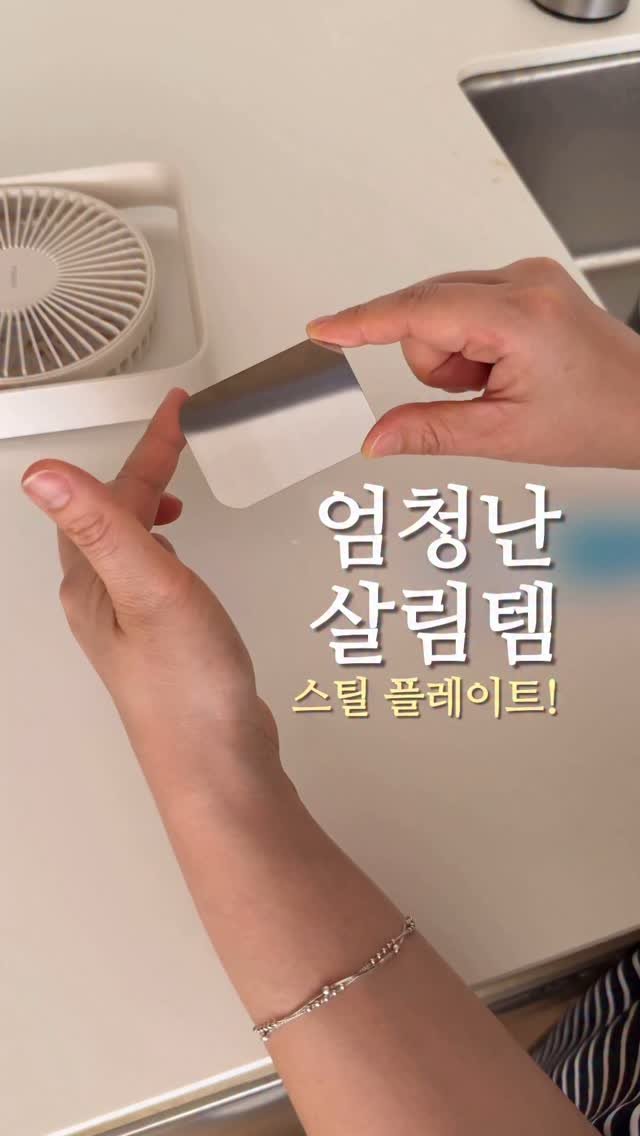 joyful_youngeun 게시물 이미지: 드디어 비밀을 풉니다! 자석 안붙는 곳에도 척척 붙는 비밀은 바로 이거였어요!!!!...