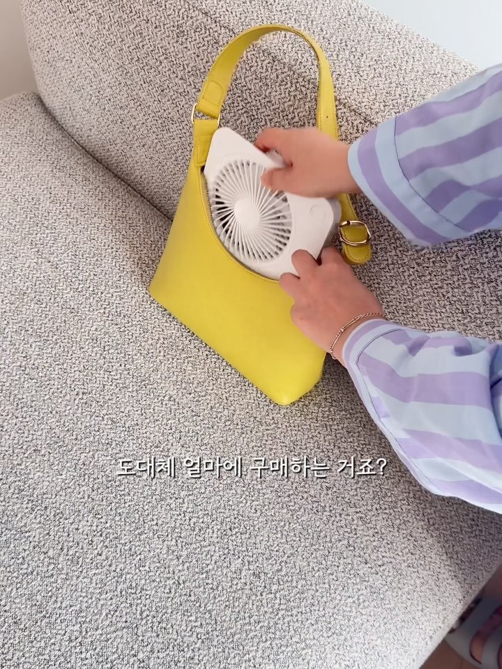 joyful_youngeun 게시물 이미지: 알림신청 다들 하셨죠? 내일 한!정!수!량!으로 오픈되는 무아스 선풍기 싹...