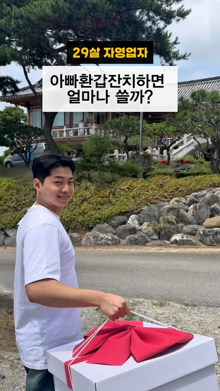 jung__hajun 게시물 이미지: 너무 행복했습니다
비록 새벽에 장사를 마치고 거의 잠을 안자서
얼굴 상태가 많이...