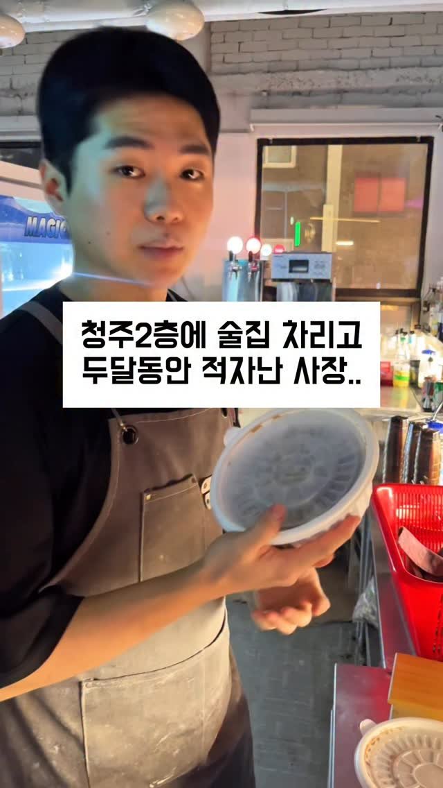 jung__hajun 게시물 이미지: 진짜 효과 본 방법만 말씀드립니다..
청주 2층에서 그것도 아실분들은 아실만한
밤에...