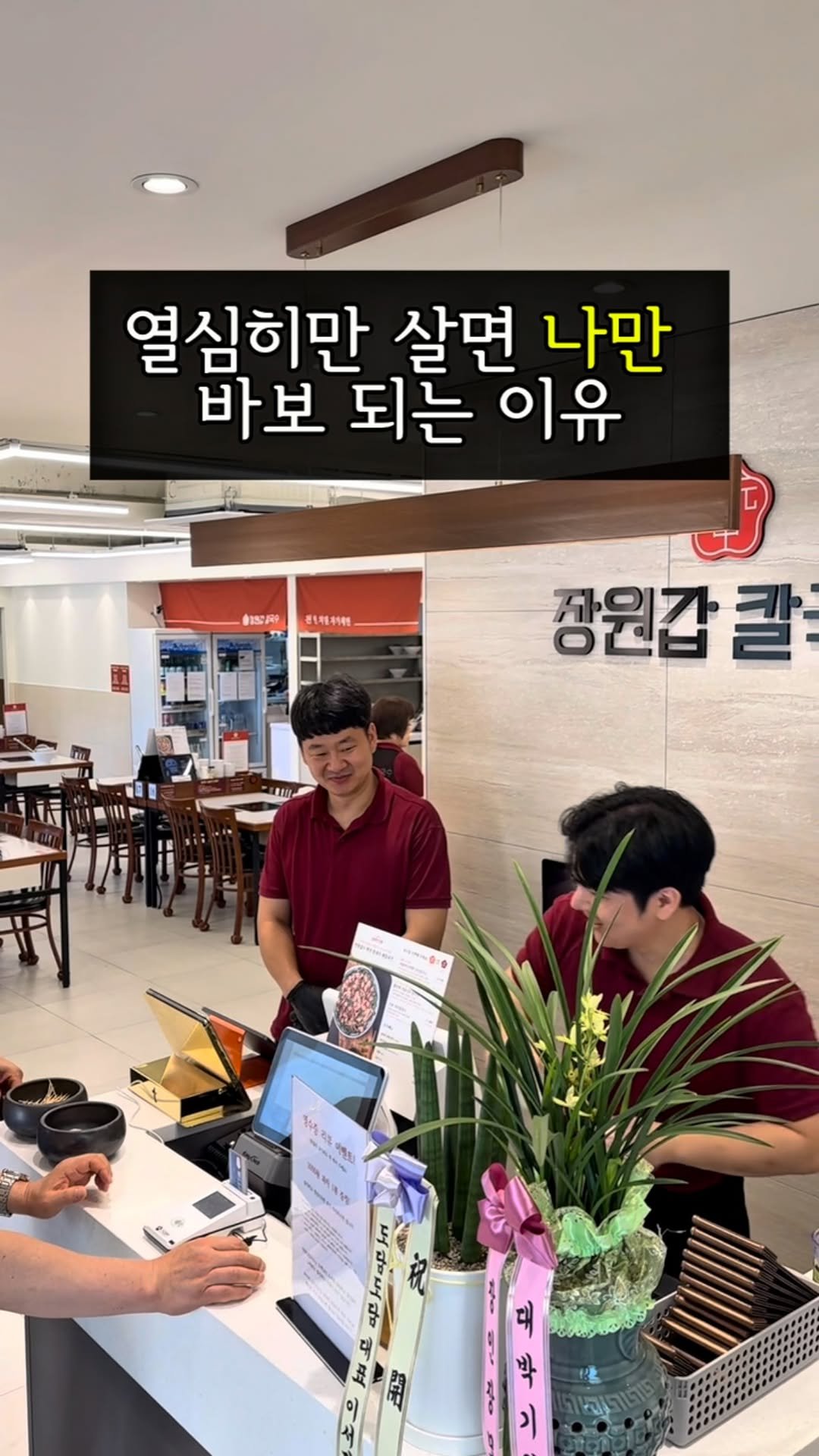 jung__hajun 게시물 이미지: 대전에서 무릎을 탁치다..!
1.자영업은 이제 레드오션?
자영업 시장은 이미...