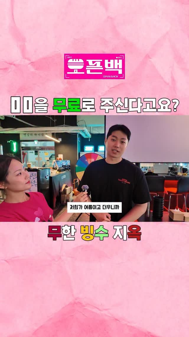 jung__hajun 게시물 이미지: ✨월 매출 1억 사나이의 Job을 공개해주세요! ✨
🩷싸장님이 화끈하게 쏜다!...