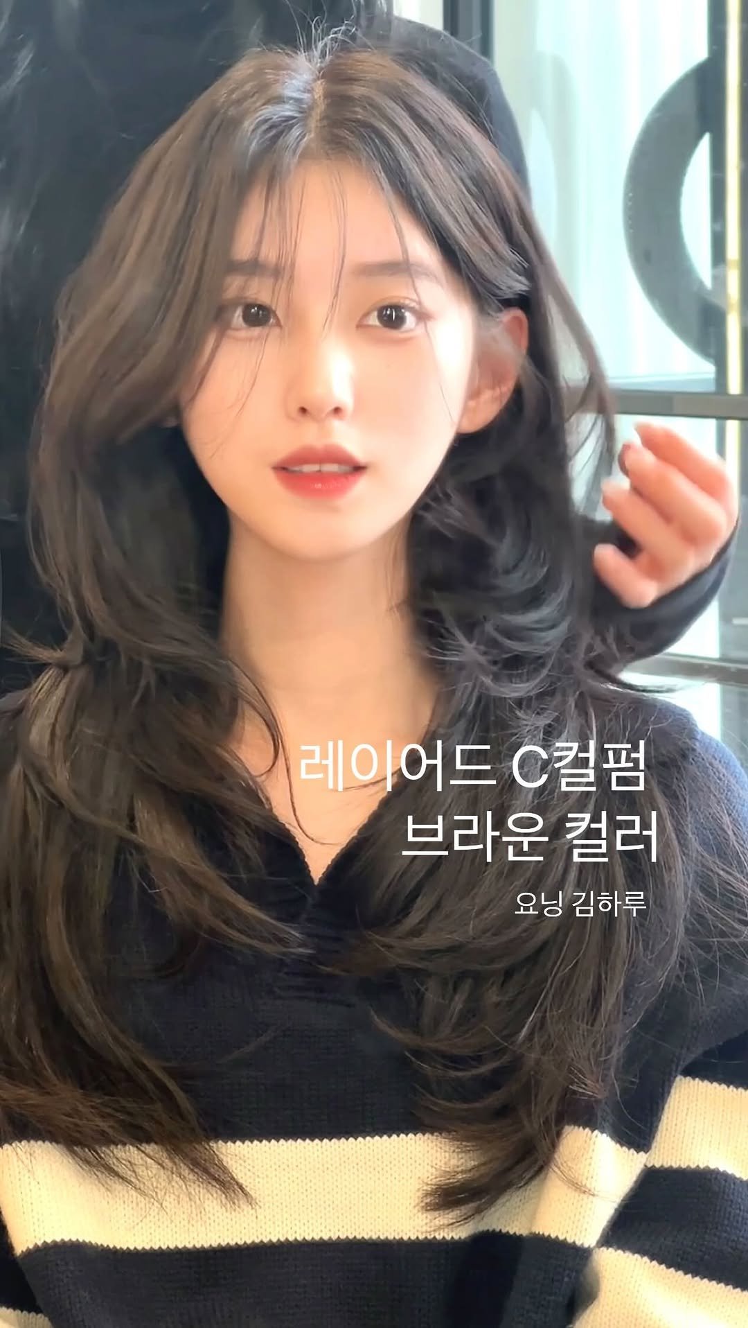 keemharu 게시물 이미지: 묶어도 풀어도 예쁨이 가득.. 🤍 #레이어드c컬펌
제 피드에있는 사진들 중...