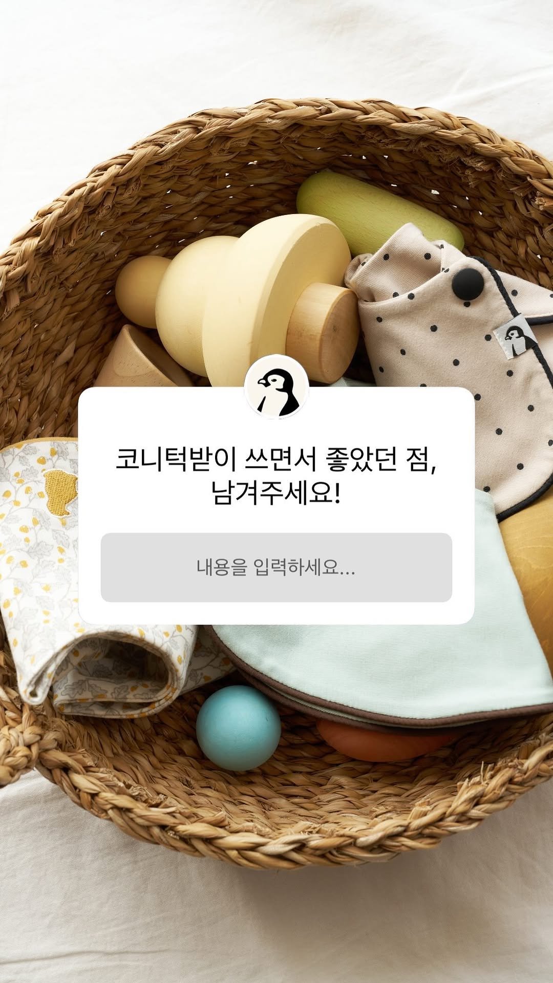 konny_kr 게시물 이미지: 먼저 써본 선배맘들이 이야기하는
코니턱받이, 이게 좋았다!❣️

무물에서 나눠주신...
