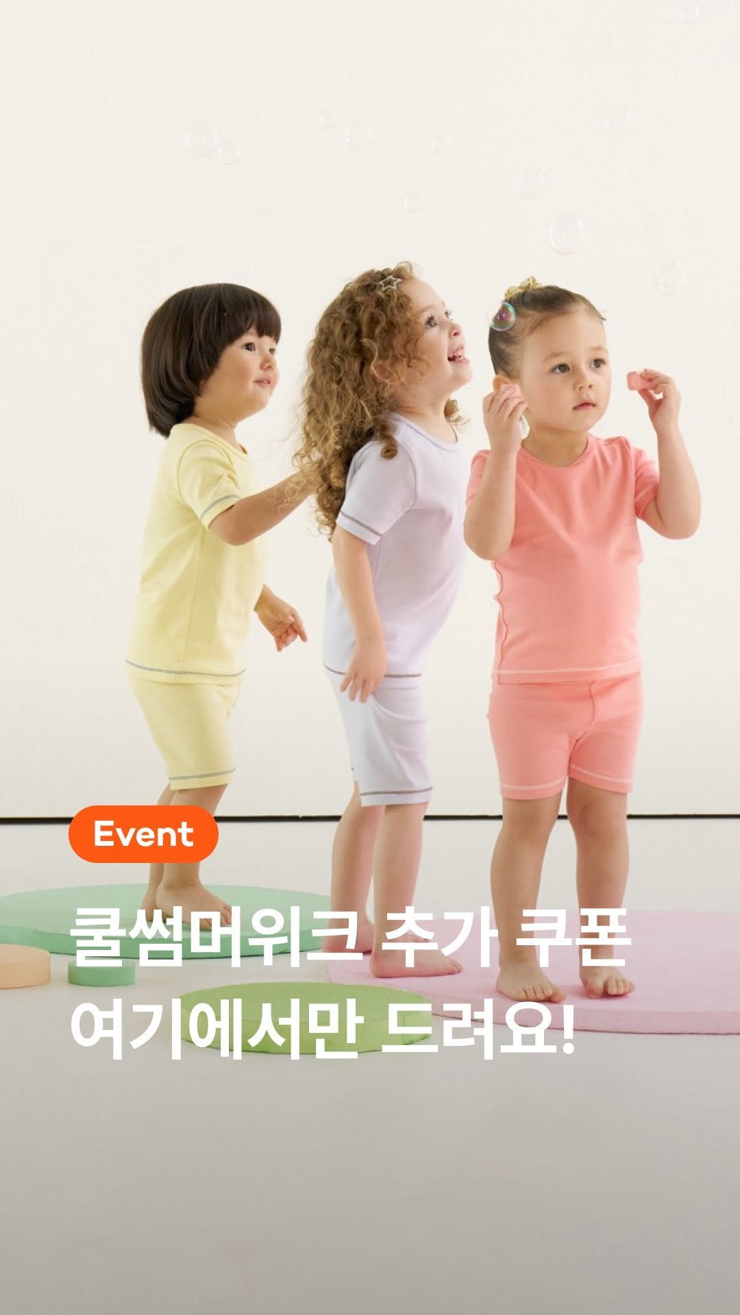 konny_kr 게시물 이미지: [이벤트] 본격 여름 맞이😎
댓글에 “여름옷” 남기면 1,000원 추가 할인쿠폰...