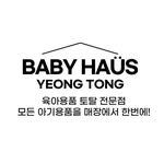 yt_babyhaus2 프로필 사진