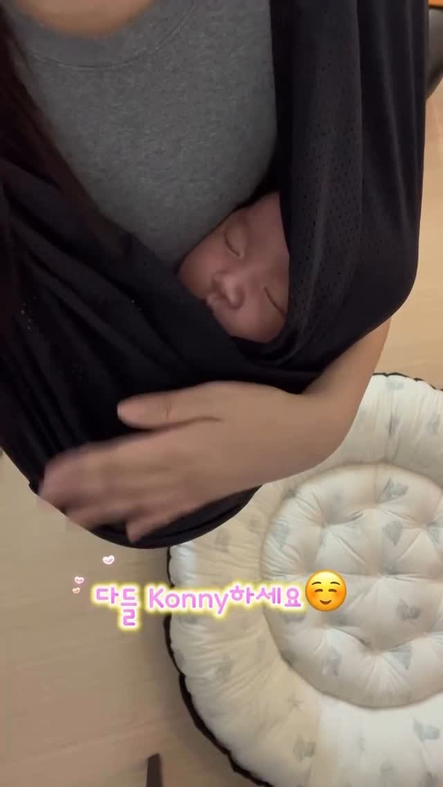 konny_kr 게시물 이미지: 코니아기띠는
생후 2주부터 바로 안아줄 수 있어요🫶

아기가 편안해하니까,
엄마...