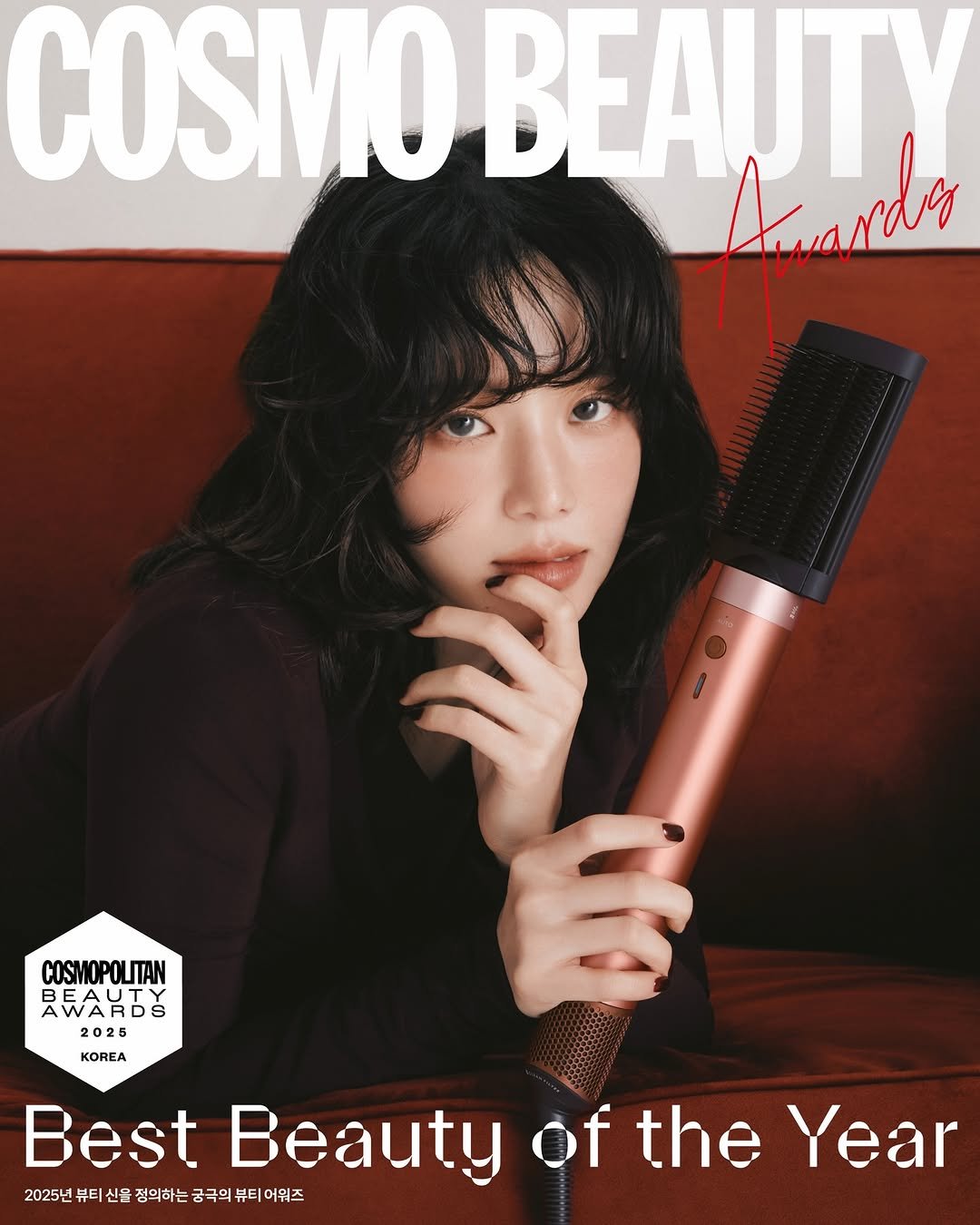 Photo shared by 박규영 on November 20, 2025 tagging @cosmopolitankorea, and @dyson_kr. May be an image of one or more people, hair, makeup, hair brush, hair dryer, magazine and text.