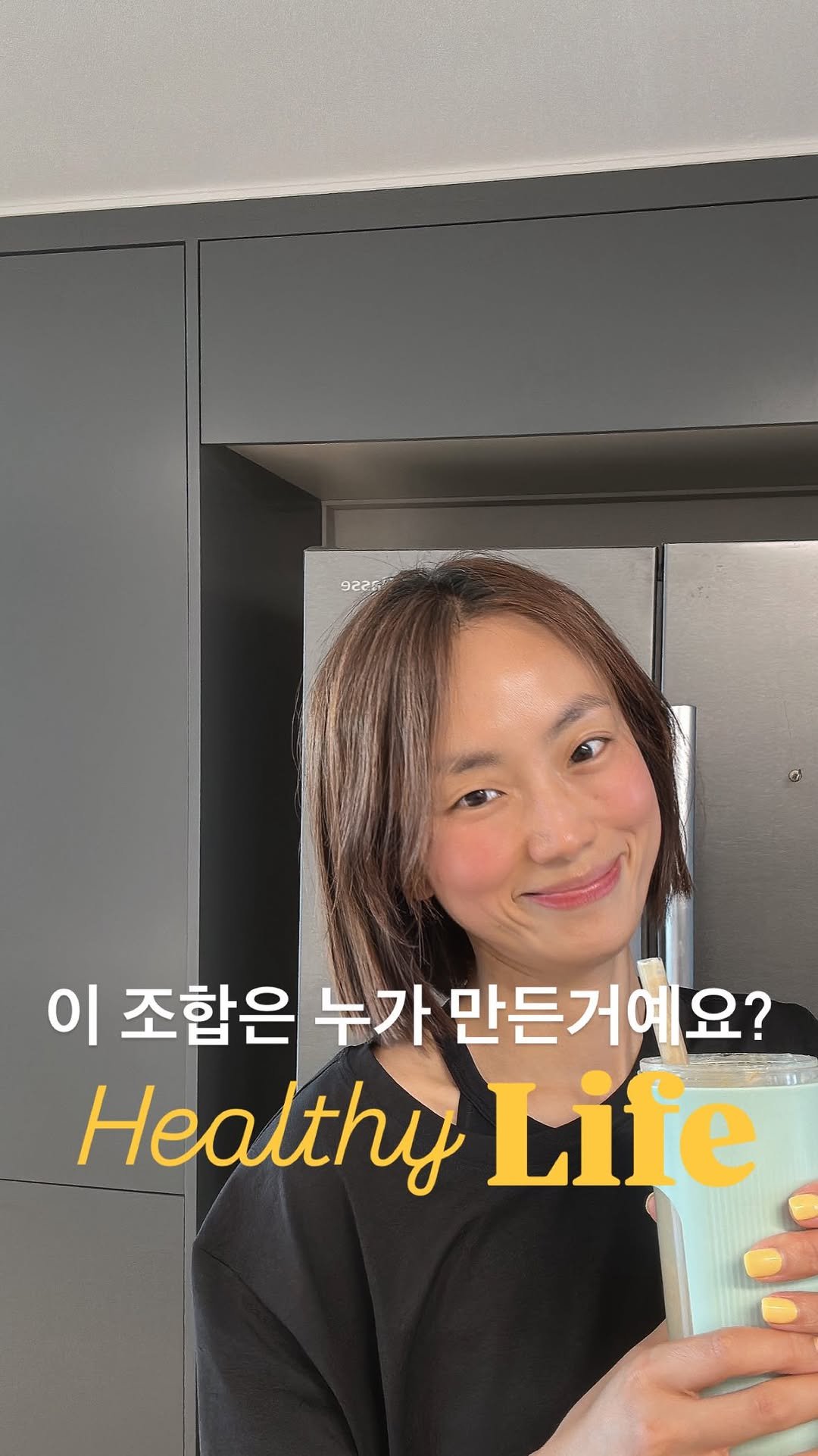 lee_pharmacy_ 게시물 이미지: 아보카도 비움 두유 스무디! 😋
⠀
⠀
• 작은 바나나 1개
• 아보카도 1/2개...