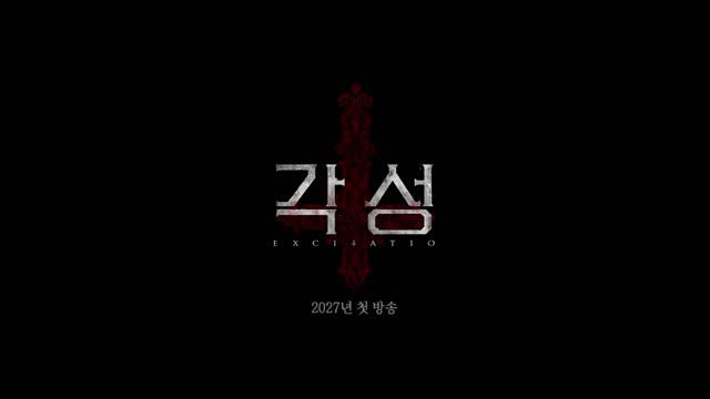 leejunhyuk05 게시물 이미지: 👿