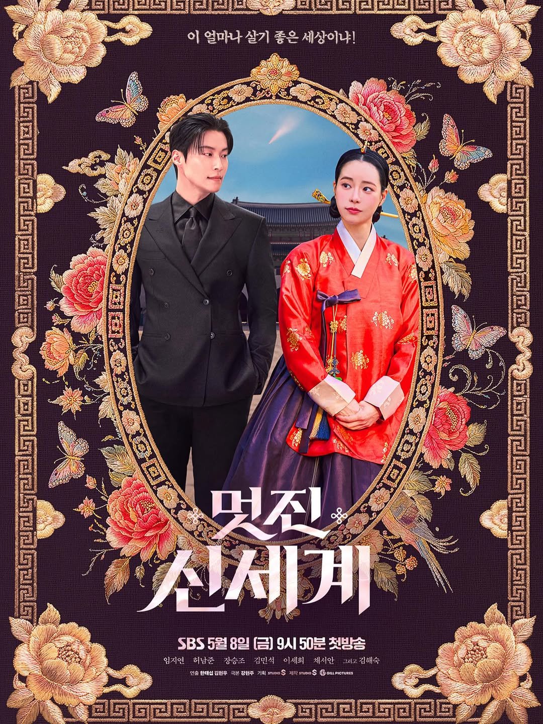 limjjy2 게시물 이미지: Oh!NewWorld