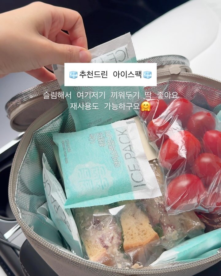 mang9mee 게시물 이미지: 라이젠탈 쿨러백 공동구매 연장 안내🧊
정말 많은 분들이 기다려주시고, 문의도...