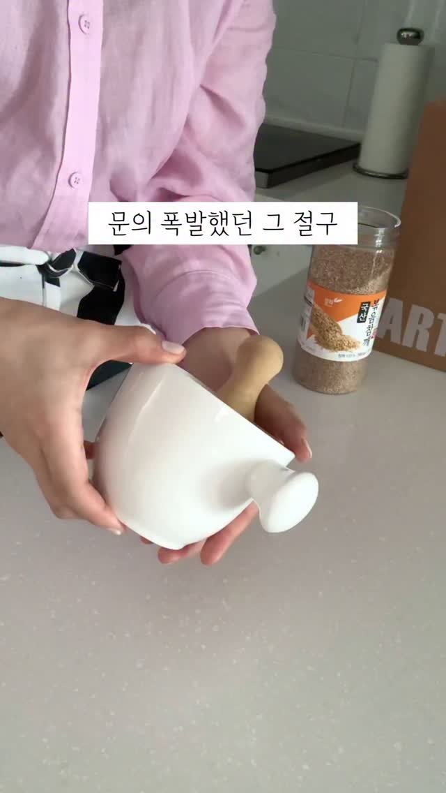 mang9mee 게시물 이미지: ✅이천까지 가서 찾은 문의폭주 주방템 #나눔이벤트 #추첨완료
저 이거 찾으러 이천...