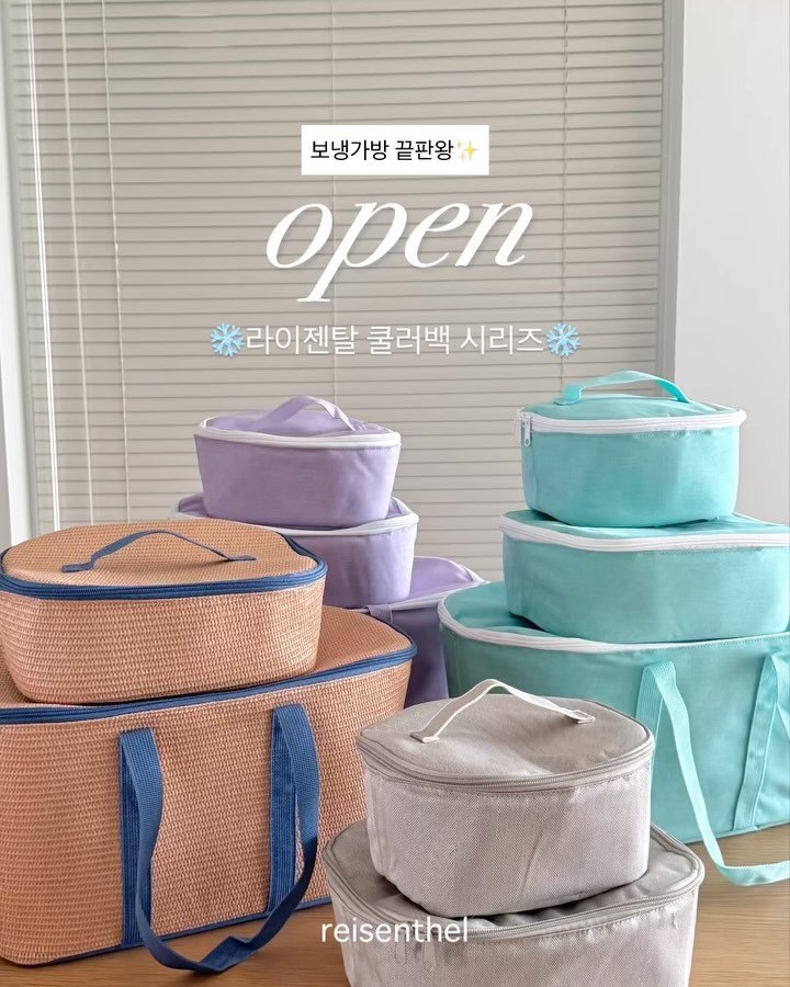 mang9mee 게시물 이미지: 오픈🩵 #구매완료이벤트여기에 #라이젠탈쿨러백❄️...