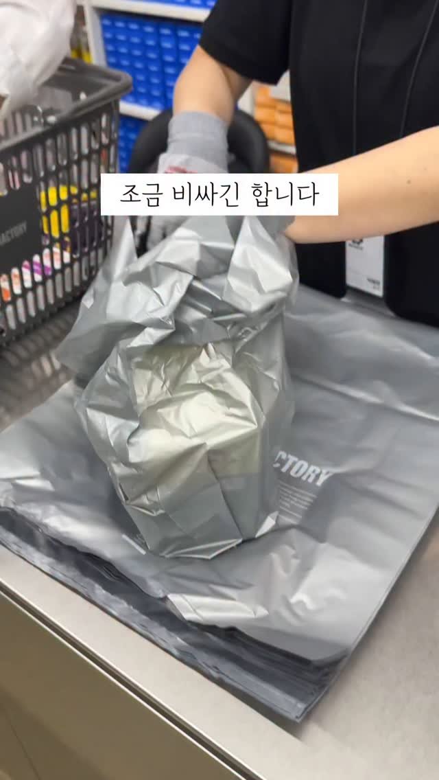 mang9mee 게시물 이미지: 🔥약국계의 코스트코라며?, 창고형 약국 다녀왔어요!
요즘 뉴스에서 난리길래 저도...