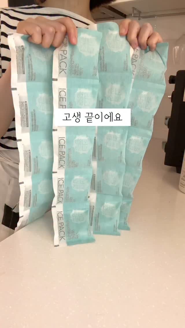 mang9mee 게시물 이미지: 이거 있으면 여름에 고생 안 합니다❄️
🧊보냉가방에 넣어둔 아이스팩 결로현상으로...