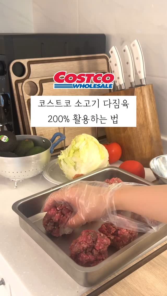 mang9mee 게시물 이미지: ✅코스트코 소고기 다짐육 200% 활용하는 법
구하기 정말 힘든 코스트코 소고기...
