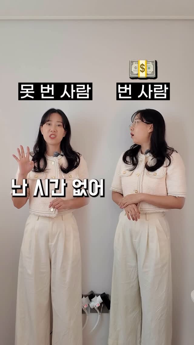 marketing__beauty1 게시물 이미지: 🚨 여러분들이 돈 못 벌었던 이유
❌ 부업이 다 사기 아냐?
그렇게 생각하면...