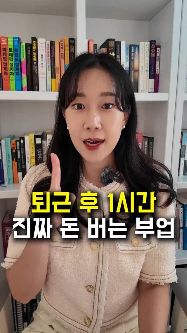 marketing__beauty1 게시물 이미지: ⚠️ 이건 절대 하지 마세요
직접 해봤지만 실패한 것 3가지 공개합니다.
❌...