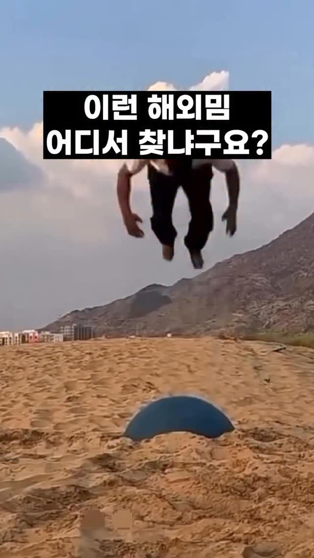 marketing__beauty1 게시물 이미지: 🔥요즘 떡상 숏폼의 비결
숏폼에서는 초반 3초를 잡는 것이 중요한데요
그래서...