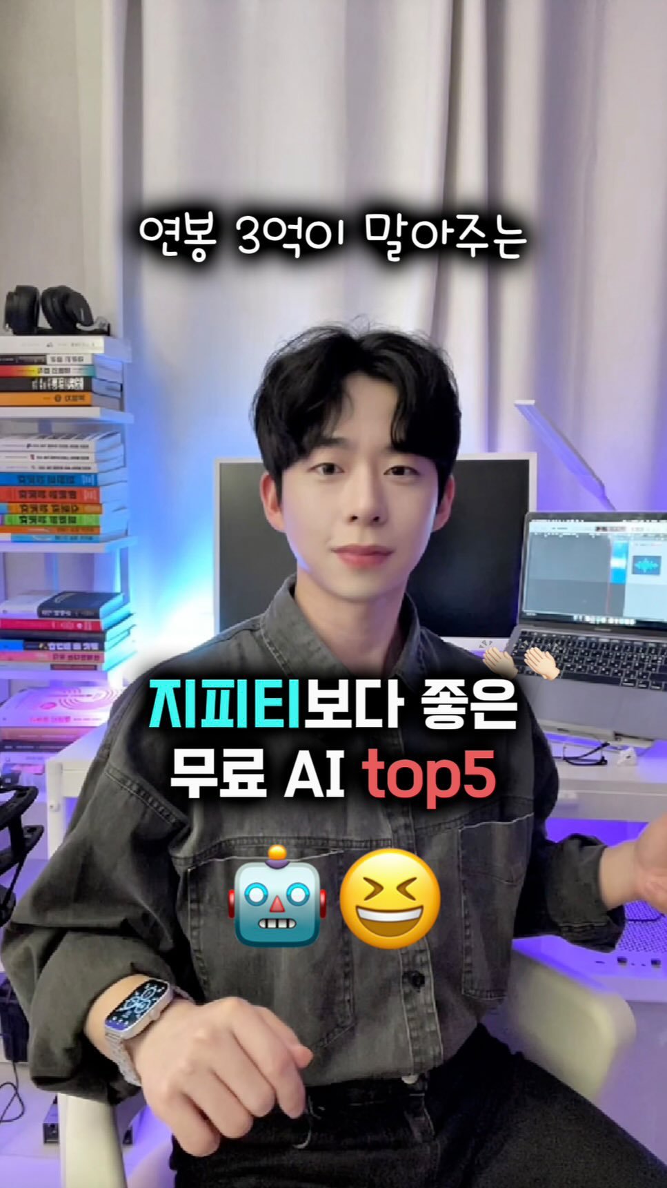 mk_moneytip 게시물 이미지: 아직도 지피티만 써?🤔
.
2030 자기계발에서 필수는
AI 공부를 하는...