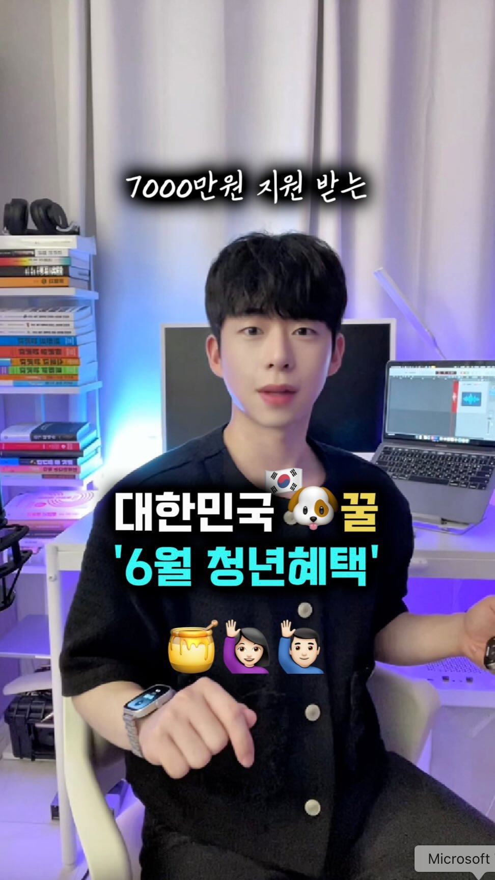 mk_moneytip 게시물 이미지: 2030은 무조건 놓치지 말자‼️🙆🏻♀️🙆🏻♂️
.
2030 때에는...