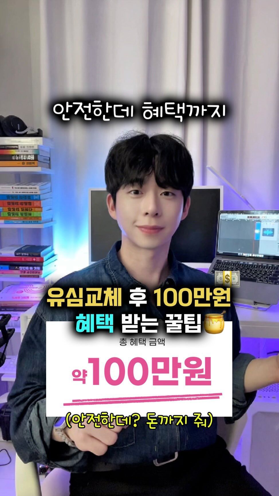 mk_moneytip 게시물 이미지: #광고 내 개인정보는 안전할까?🤔
.
2030 때에는 절약과
금융공부가...