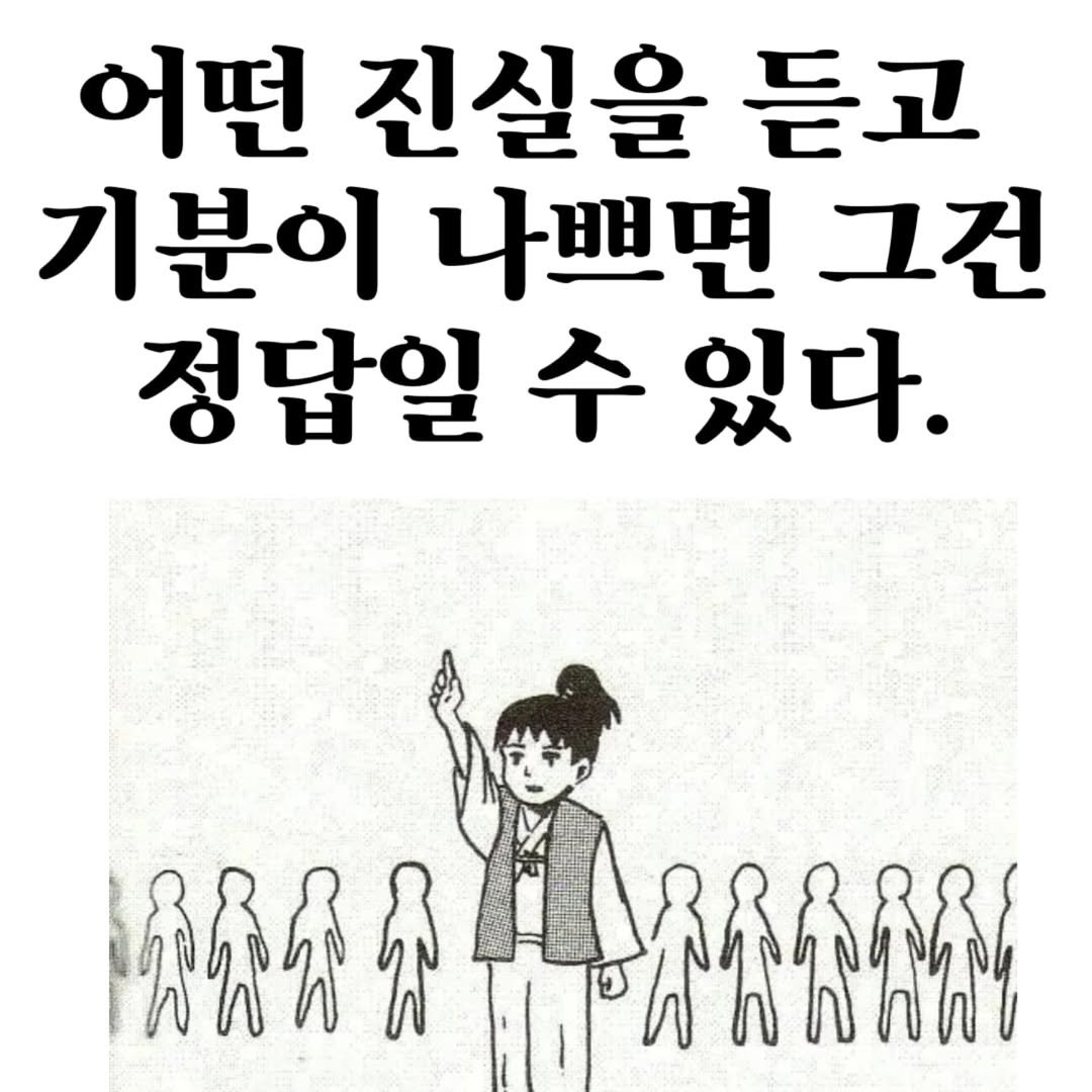 Photo by 마플리 | 마케팅•인사이트•커리어•생산성 on April 28, 2025. May be an image of text.