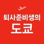 tokyo.hoppers 프로필 사진