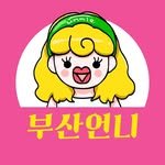busanunnie 프로필 사진