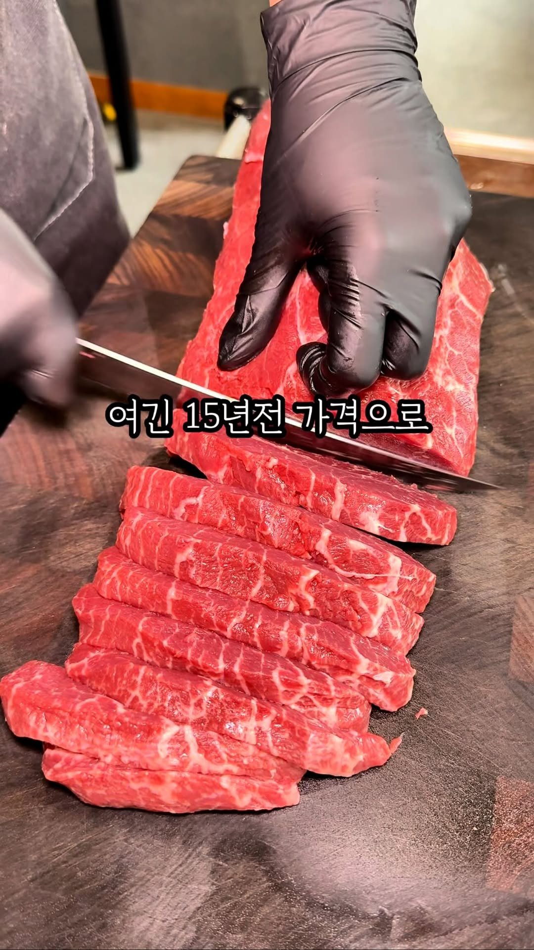 muk_jeong 게시물 이미지: 와 대연동 주민분들 부럽습니다🥹
여긴 무려 15년전가격으로
소고기를...