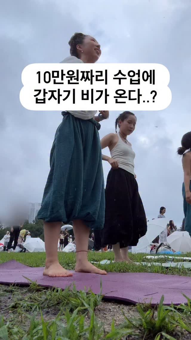 my_sunnyoga 게시물 이미지: 내돈내산 새옷..새바지..

더운 날씨였지만 비없이 맑은 아침이었는데 갑자기...