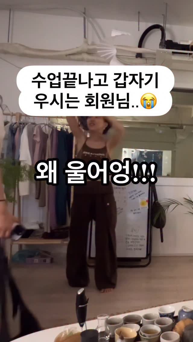 my_sunnyoga 게시물 이미지: 오랜만에 오신 회원님인데..

마음이 얼마나 아팠는지 몰라요. 살다보면 삶이 참...