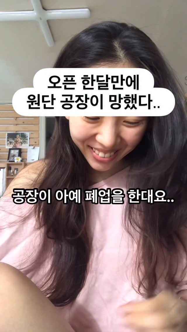 my_sunnyoga 게시물 이미지: 사업자의 고난은...

매달 갱신되어 찾아오는 것 같은 느낌입니다. 생각치도 못한...