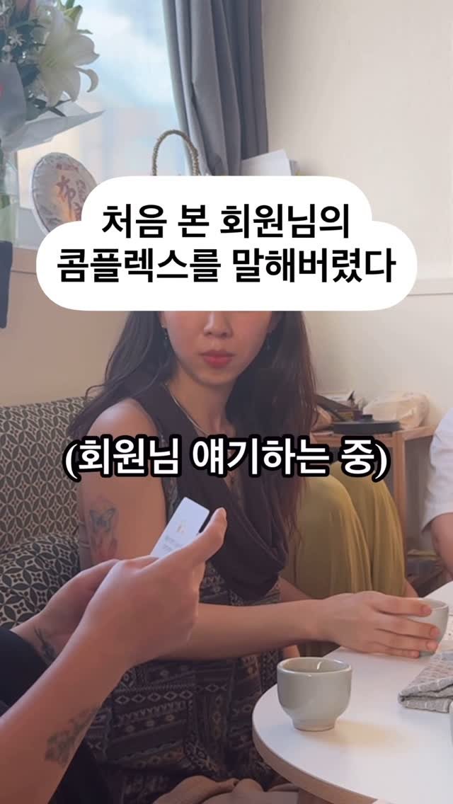 my_sunnyoga 게시물 이미지: 저번부터 자꾸 그러시는데..
“목소리 예쁘다고 해주셔서 너무 감사했어요”라고...