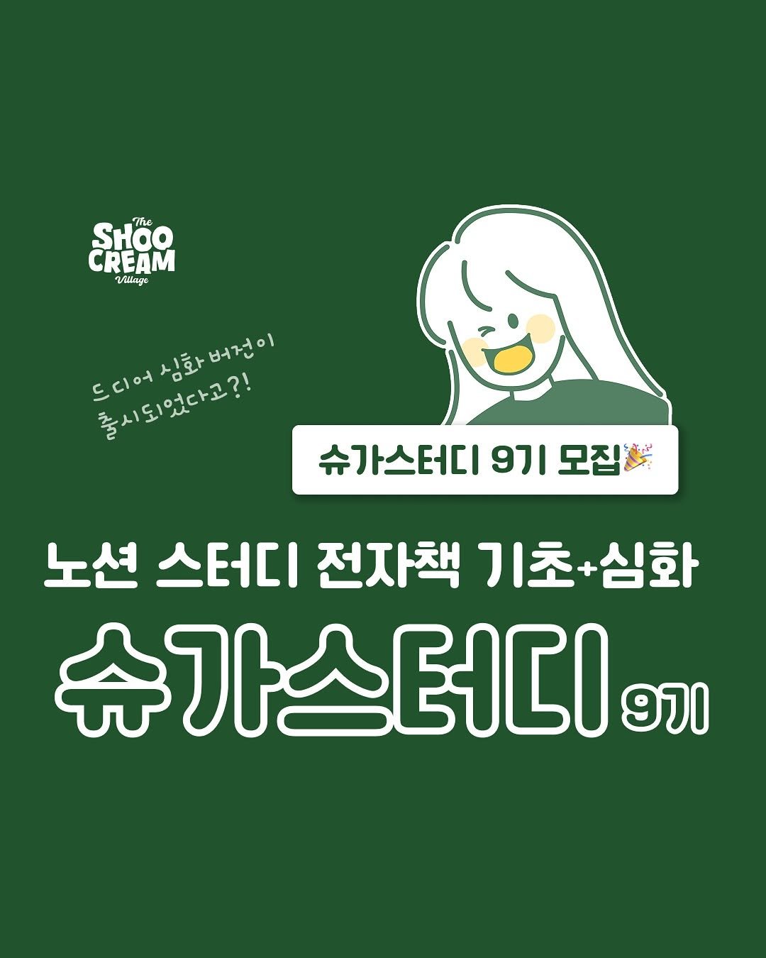 no_shooni 게시물 이미지: 📣 노션, 그냥 쓰는 거랑 ‘제대로’ 쓰는 거랑 진짜 다르다는 거...