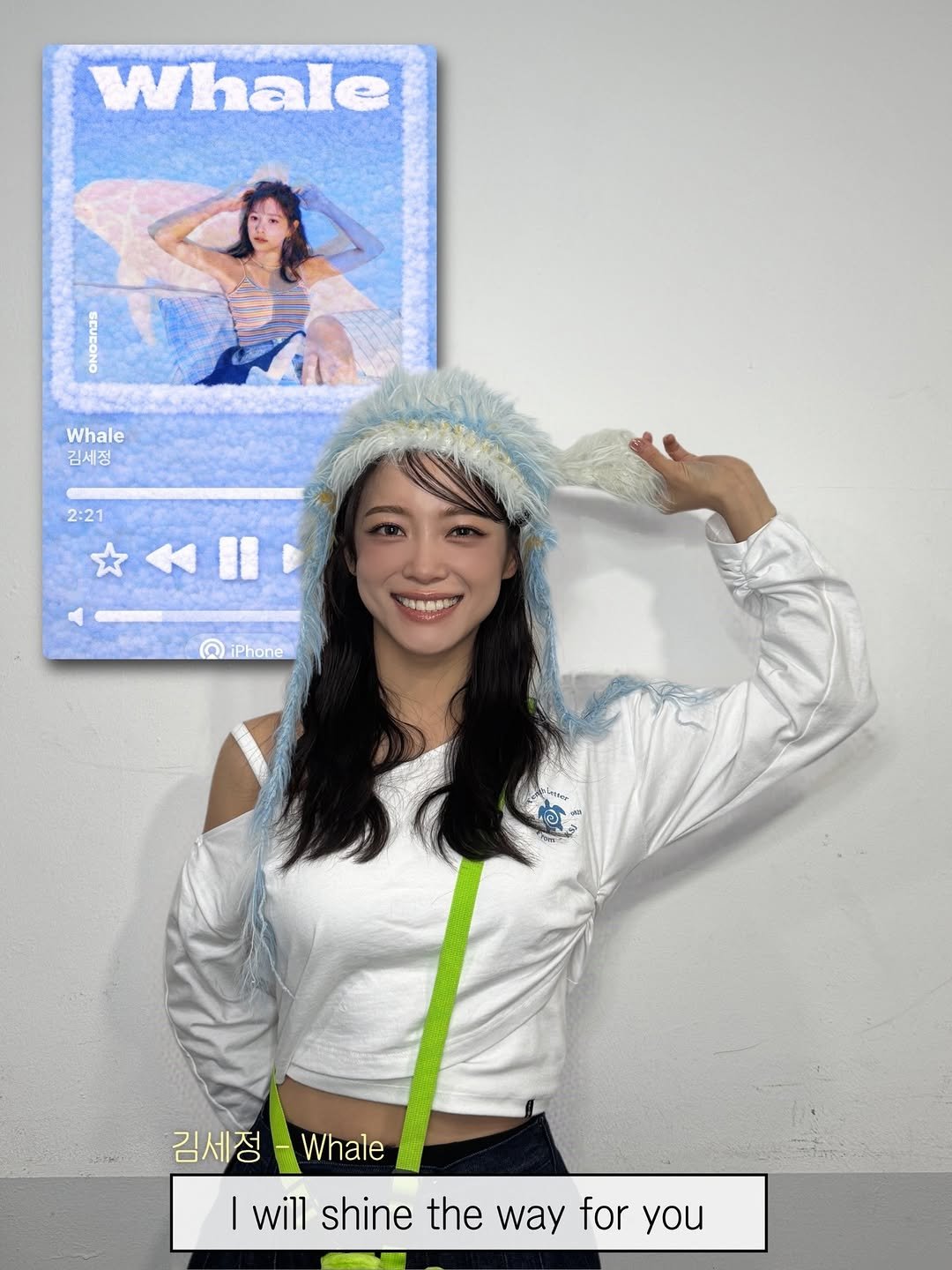 Photo shared by 김세정 (KIM SEJEONG) on January 11, 2026 tagging @clean_0828. May be an image of hat, top, parka and text that says 'Whale Whale 김세정 2:21 @iPhone iPhone 김세정 김세정h Whale |willshinethewayforyou | will shine the way for you'.