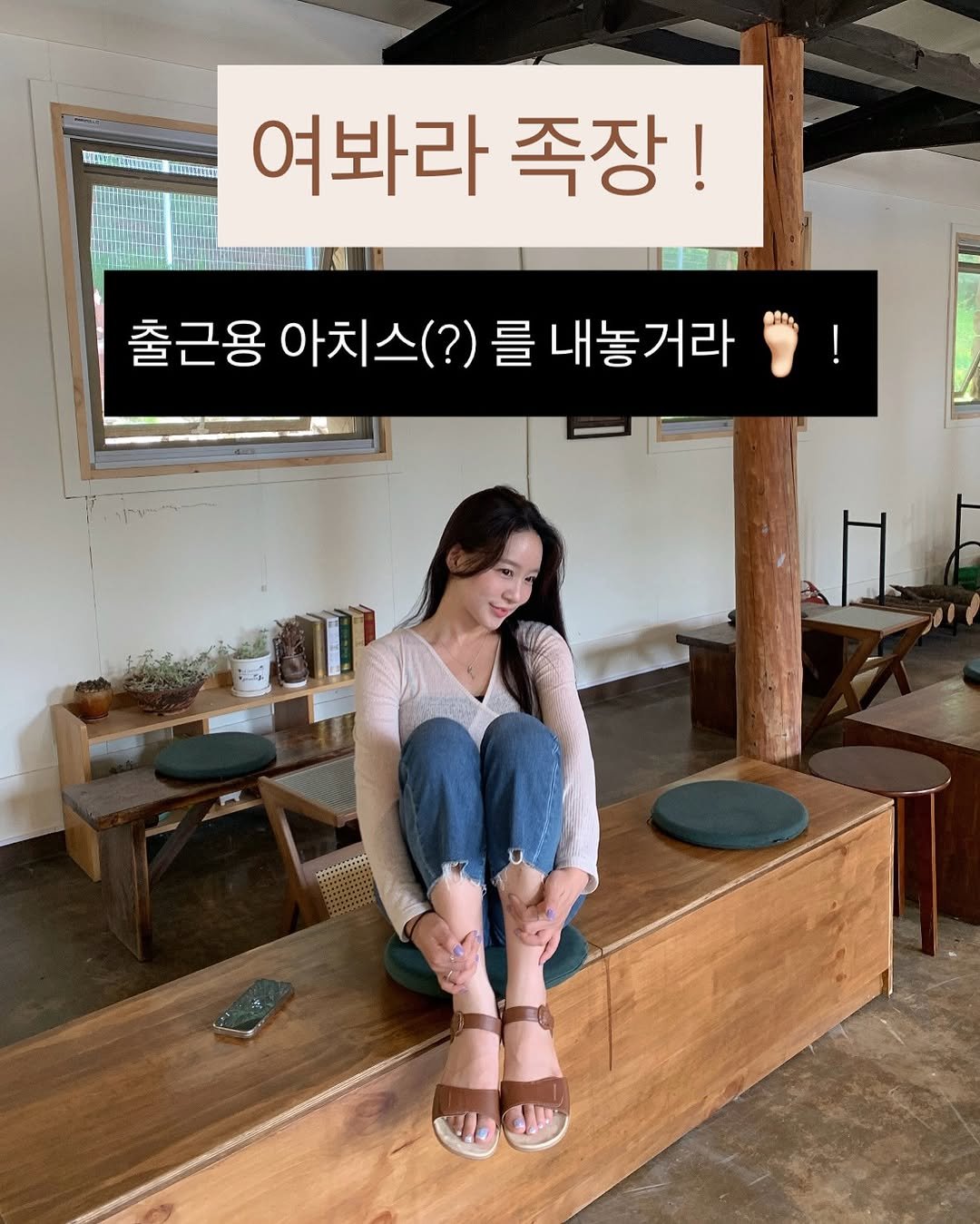Photo by 윤진쌤 | 박윤진 진정한 나 자신을 아낄 수 있도록 🩵 on June 08, 2025. May be an image of 1 person, pie and text.