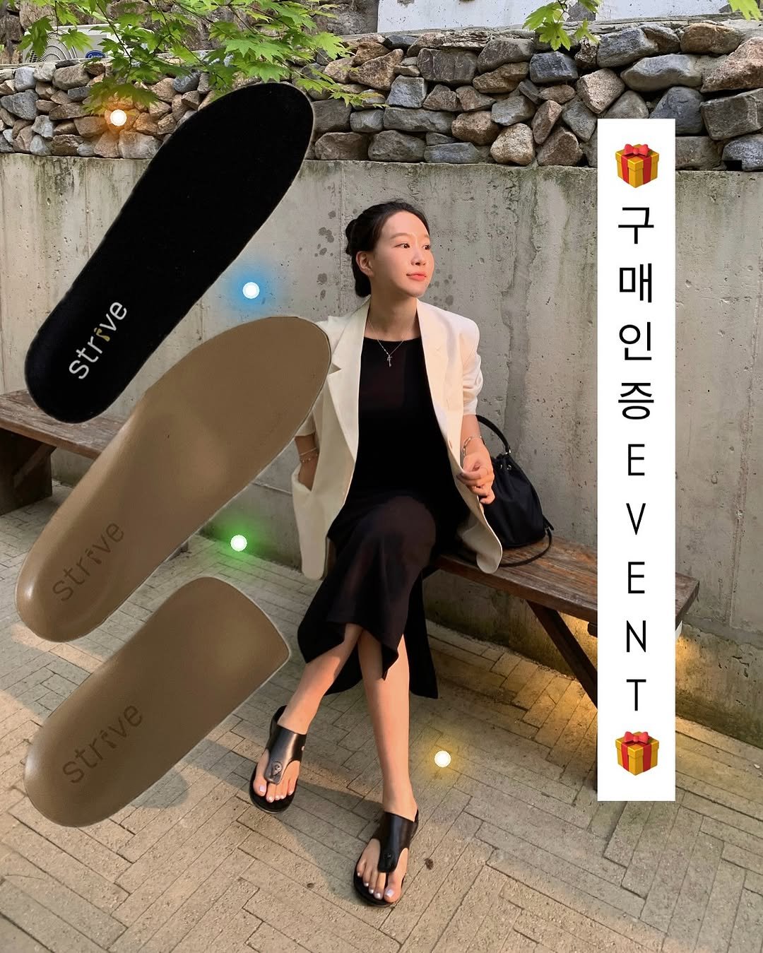 Photo by 윤진쌤 | 박윤진 진정한 나 자신을 아낄 수 있도록 🩵 on June 10, 2025. May be an image of 1 person, espadrilles, sandals, slingback shoes and text that says 've e str <크을모든 「으물든 못 七 rΩ 이거 ة 201 E V N T'.